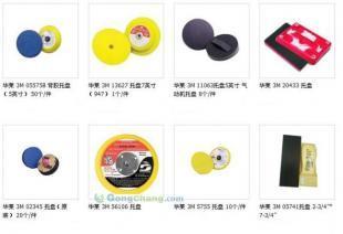 3M磨料磨具全系列产品 从砂纸到安全防护的工业解决方案