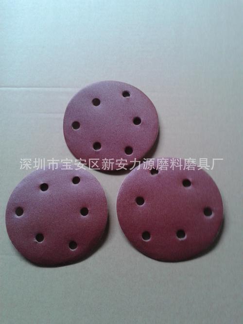 佛山市力源磨料磨具厂 专业砂纸与磨料磨具加工的实力之选