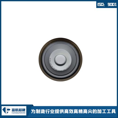 河南富航超硬磨料磨具 匠心铸造工业牙齿，创新驱动磨料磨具新发展